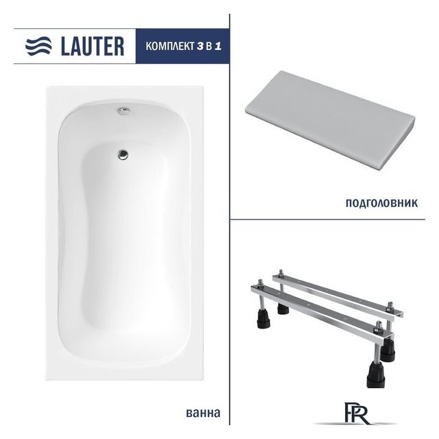 Ванна Lauter Sophia 130 21205130 (с ножками, серым подголовником) - Изображение №1 — Интернет-магазин ПроЗаказ