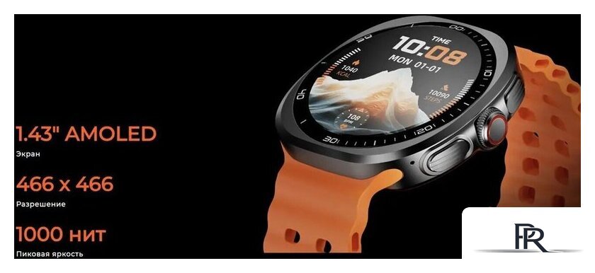 Умные часы Tecno Watch Neo WN01 - Изображение №18 — Интернет-магазин ПроЗаказ