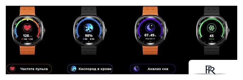 Умные часы Tecno Watch Neo WN01 - Изображение №21 — Интернет-магазин ПроЗаказ