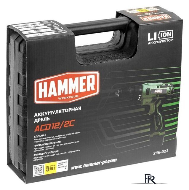 Дрель-шуруповерт Hammer ACD12/2C (с 2-мя АКБ, кейс) - Изображение №11 — Интернет-магазин ПроЗаказ
