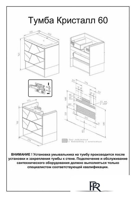  Бриклаер Тумба под умывальник Кристалл 60 (ясень анкор темный/софт графит) - Изображение №5 — Интернет-магазин ПроЗаказ