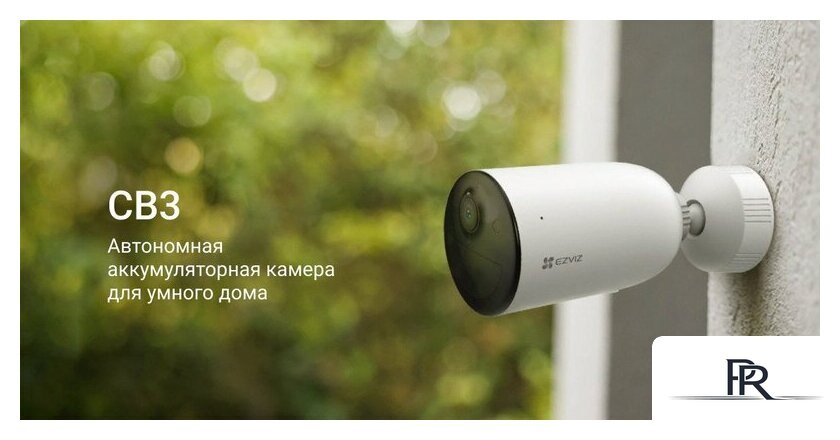 IP-камера Ezviz CB3 1080P - Изображение №7 — Интернет-магазин ПроЗаказ