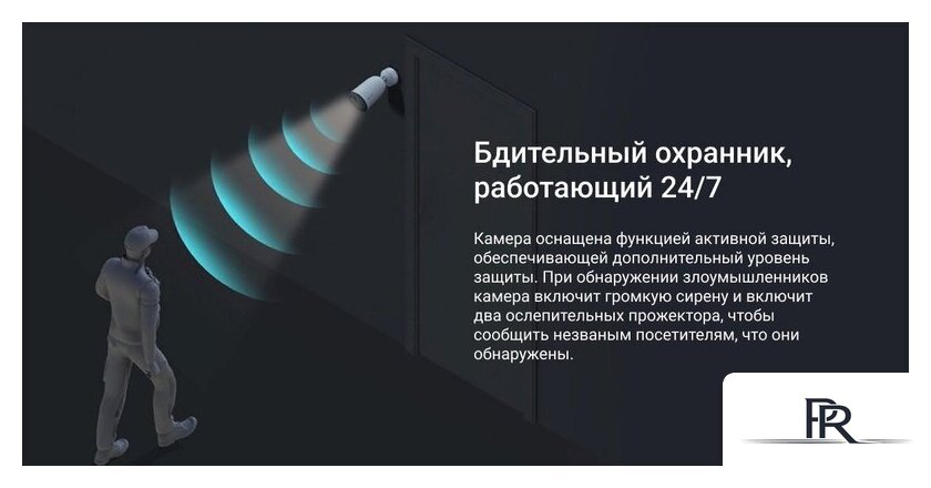 IP-камера Ezviz CB3 1080P - Изображение №11 — Интернет-магазин ПроЗаказ