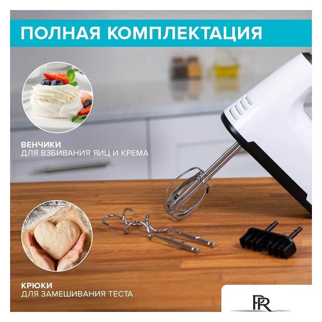 Миксер Scarlett SC-HM40S22 - Изображение №3 — Интернет-магазин ПроЗаказ