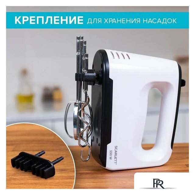Миксер Scarlett SC-HM40S22 - Изображение №4 — Интернет-магазин ПроЗаказ
