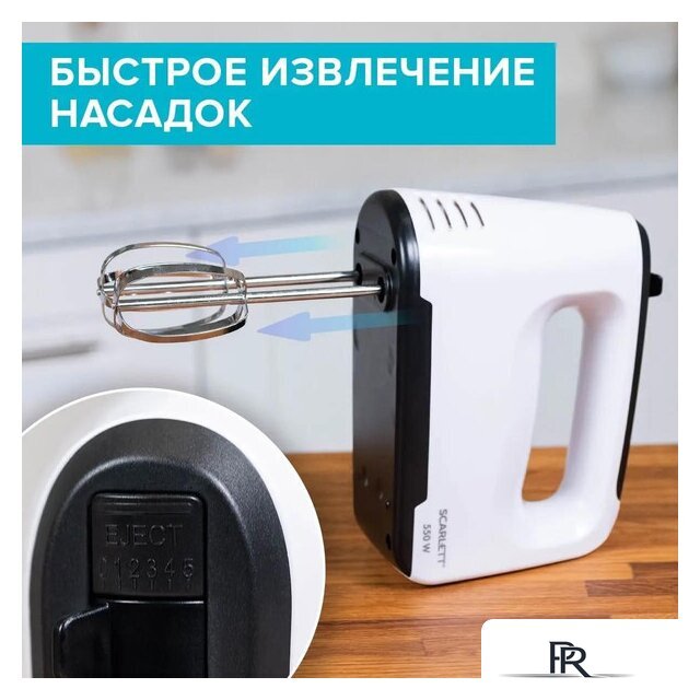 Миксер Scarlett SC-HM40S22 - Изображение №5 — Интернет-магазин ПроЗаказ