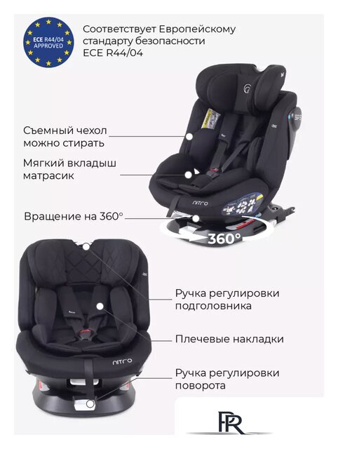 Детское автокресло Rant Nitro Isofix UB619 (черный) - Изображение №8 — Интернет-магазин ПроЗаказ