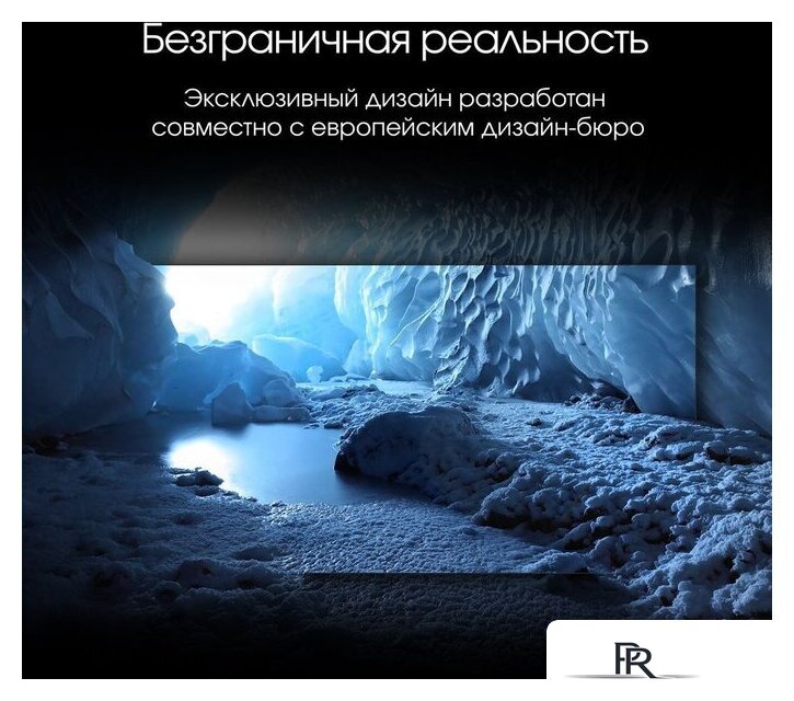 Телевизор Digma Pro UHD 55C - Изображение №13 — Интернет-магазин ПроЗаказ