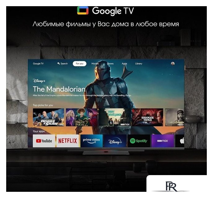 Телевизор Digma Pro UHD 55C - Изображение №4 — Интернет-магазин ПроЗаказ