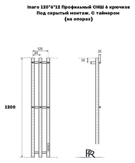 Полотенцесушитель Маргроид Ferrum Inaro СНШ Профильный 120x6x12 6 крючков, Черный матовый, скрытого монтажа, таймер справа - Изображение №3 — Интернет-магазин ПроЗаказ