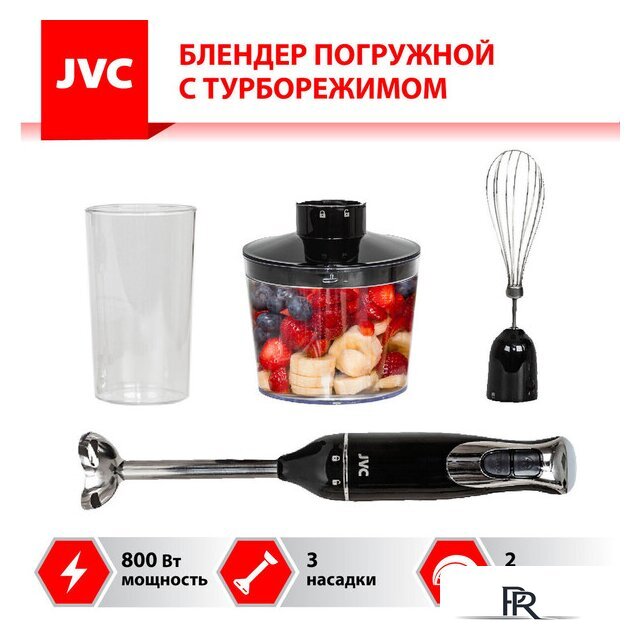Погружной блендер JVC JK-HB5014 - Изображение №1 — Интернет-магазин ПроЗаказ