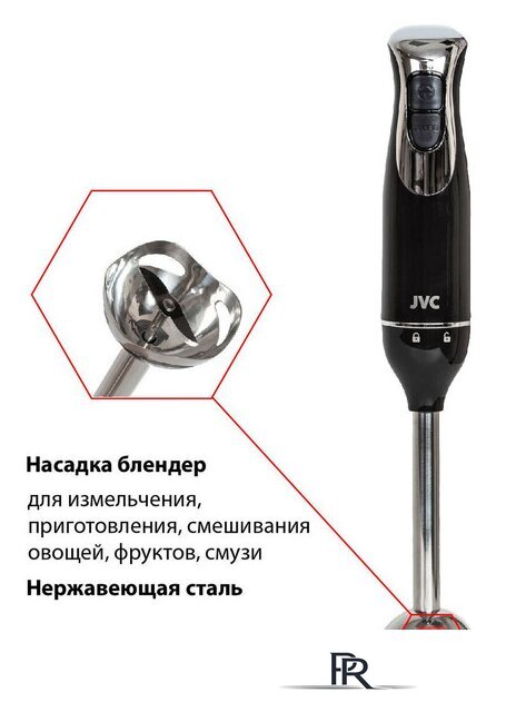 Погружной блендер JVC JK-HB5014 - Изображение №9 — Интернет-магазин ПроЗаказ