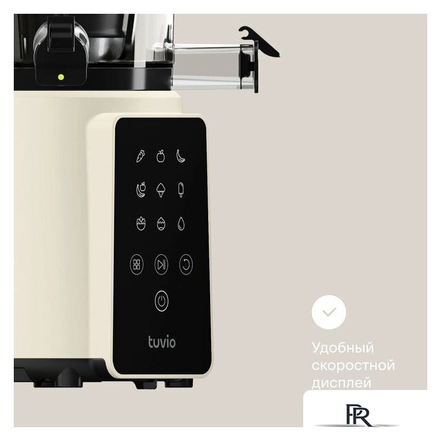 Соковыжималка Tuvio TJ05PD - Изображение №8 — Интернет-магазин ПроЗаказ