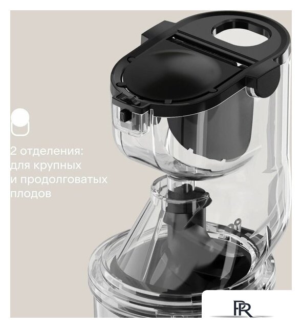 Соковыжималка Tuvio TJ05PD - Изображение №6 — Интернет-магазин ПроЗаказ