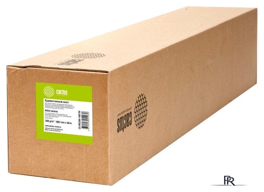 Холст CACTUS 1067 мм х 30 м 260 г/м2 CS-MC260-106730 - Изображение №1 — Интернет-магазин ПроЗаказ