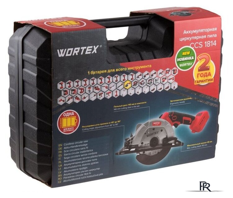 Дисковая (циркулярная) пила Wortex CCS 1814 0329268 (без АКБ) - Изображение №13 — Интернет-магазин ПроЗаказ