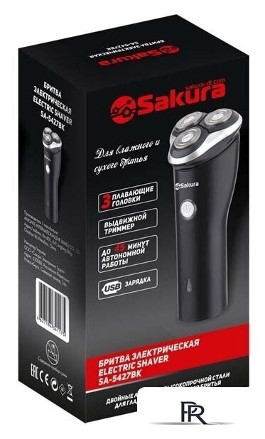Электробритва Sakura SA-5427BK - Изображение №2 — Интернет-магазин ПроЗаказ