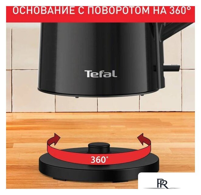 Электрический чайник Tefal Bouilloire KI583E10 - Изображение №5 — Интернет-магазин ПроЗаказ