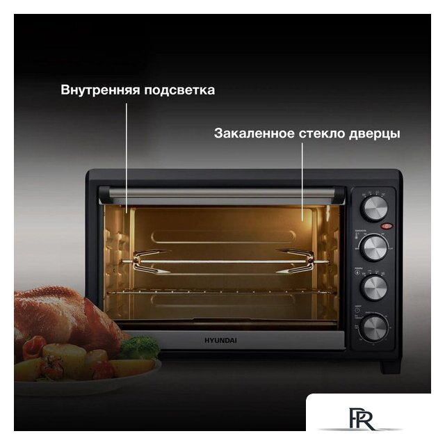 Мини-печь Hyundai MIO-HY076 - Изображение №6 — Интернет-магазин ПроЗаказ