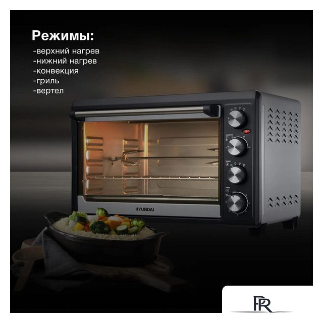 Мини-печь Hyundai MIO-HY076 - Изображение №4 — Интернет-магазин ПроЗаказ