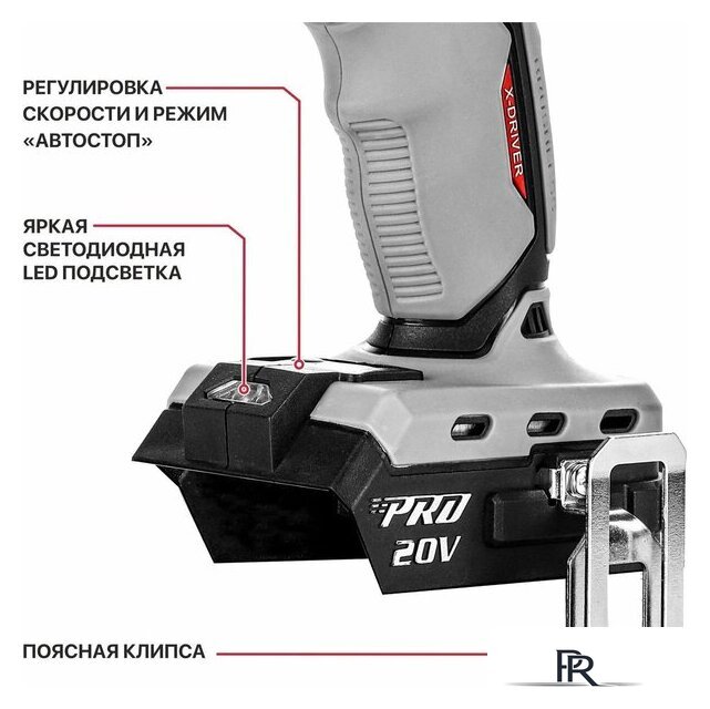 Винтоверт P.I.T. PSD20H-230A Solo (без АКБ) - Изображение №6 — Интернет-магазин ПроЗаказ
