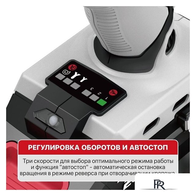Винтоверт P.I.T. PSD20H-230A Solo (без АКБ) - Изображение №2 — Интернет-магазин ПроЗаказ