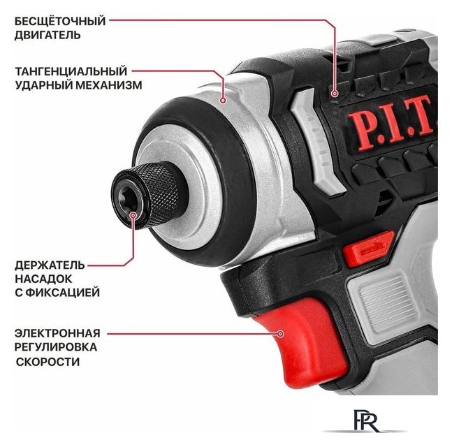 Винтоверт P.I.T. PSD20H-230A Solo (без АКБ) - Изображение №5 — Интернет-магазин ПроЗаказ