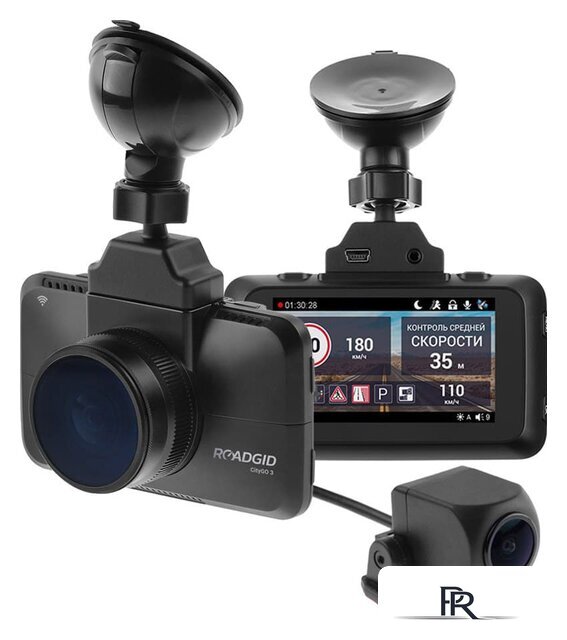 Видеорегистратор Roadgid CityGo 3 WI-FI 2CH - Изображение №1 — Интернет-магазин ПроЗаказ