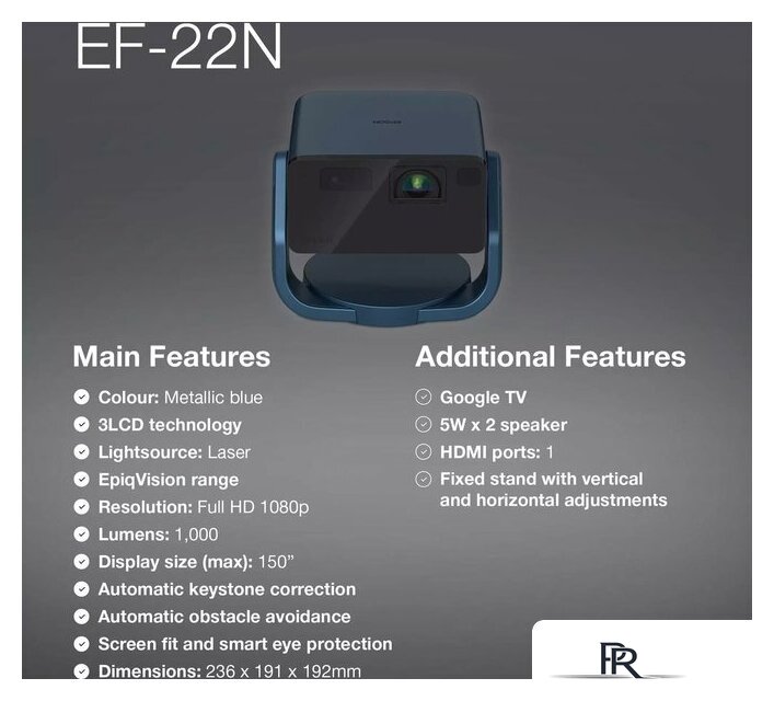 Проектор Epson EF-22N - Изображение №6 — Интернет-магазин ПроЗаказ