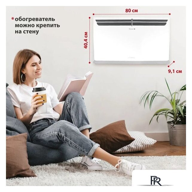 Конвектор Energolux GCH/VI-25 - Изображение №5 — Интернет-магазин ПроЗаказ