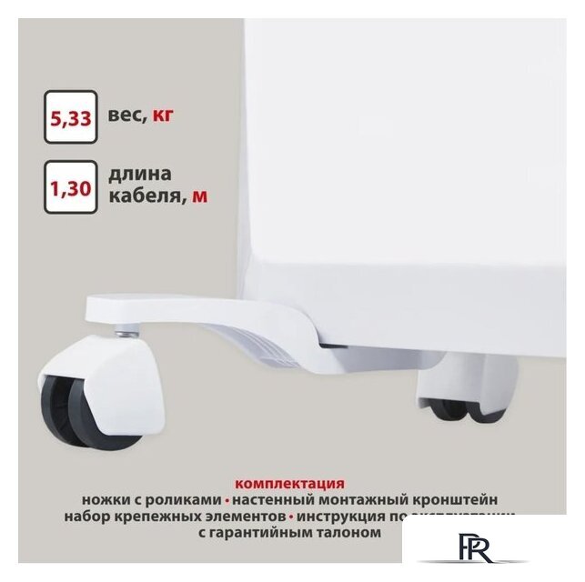 Конвектор Energolux GCH/VI-25 - Изображение №6 — Интернет-магазин ПроЗаказ