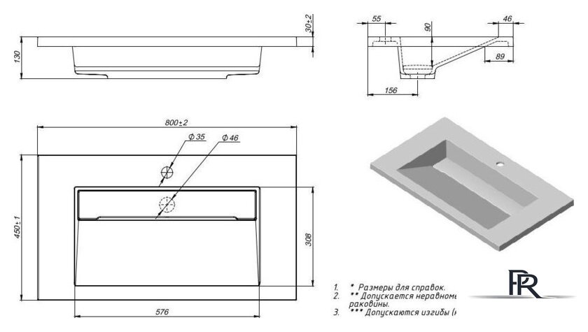 Умывальник Versalia Galaxy 80 - Изображение №3 — Интернет-магазин ПроЗаказ