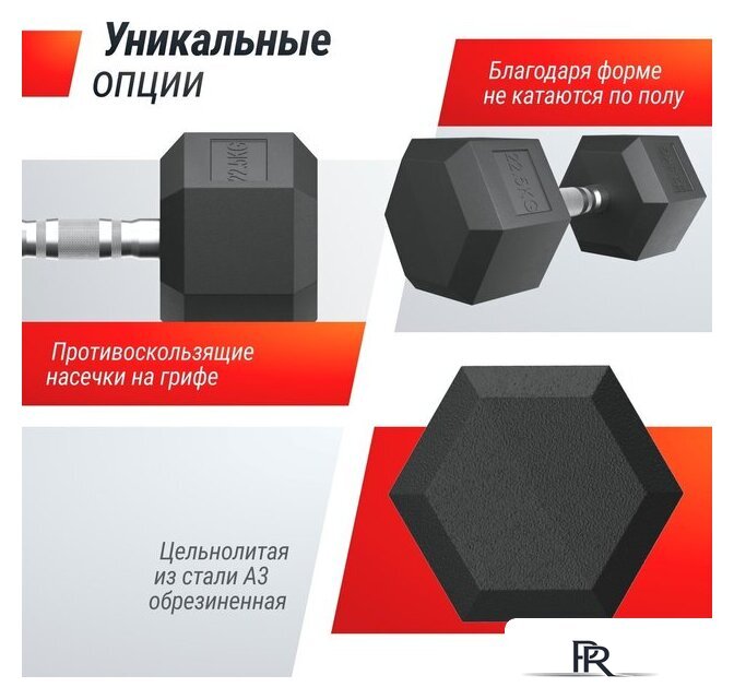 Гантель Unixfit DBHEX22.5 22.5 кг - Изображение №7 — Интернет-магазин ПроЗаказ