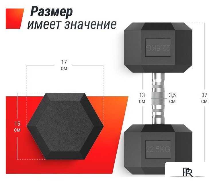 Гантель Unixfit DBHEX22.5 22.5 кг - Изображение №9 — Интернет-магазин ПроЗаказ