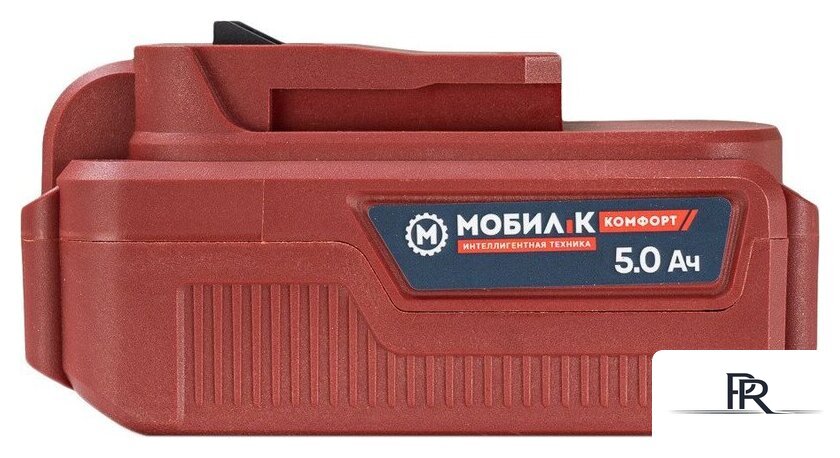 Аккумулятор Мобил К XA250 Комфорт MBK0027806 (20В/5 Ач) - Изображение №1 — Интернет-магазин ПроЗаказ