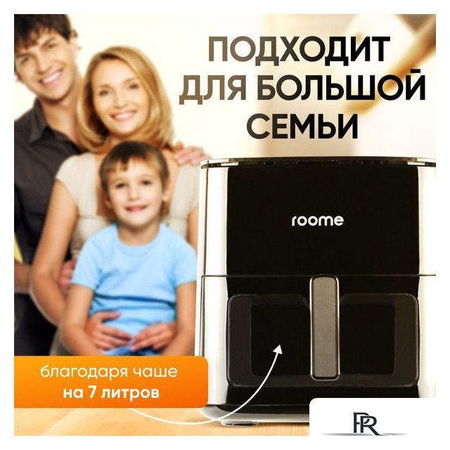 Аэрогриль (аэрофритюрница) Roome AF-ZE7223-A (черный) - Изображение №8 — Интернет-магазин ПроЗаказ