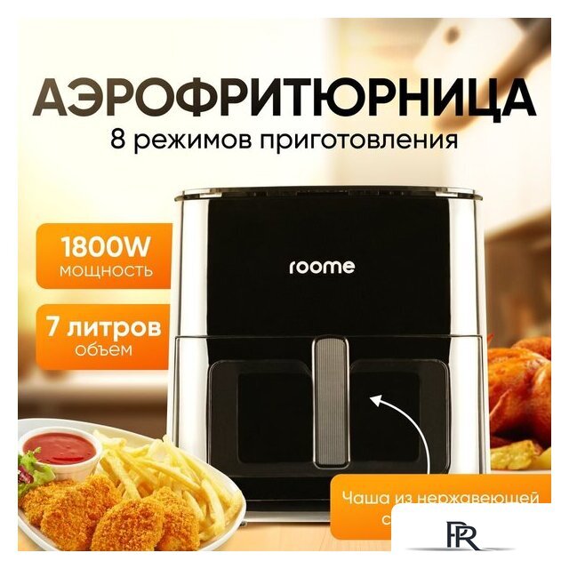Аэрогриль (аэрофритюрница) Roome AF-ZE7223-A (черный) - Изображение №2 — Интернет-магазин ПроЗаказ