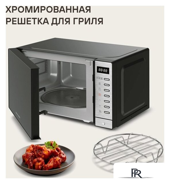 Микроволновая печь Rondell RDE‑MW203 - Изображение №14 — Интернет-магазин ПроЗаказ