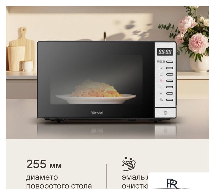 Микроволновая печь Rondell RDE‑MW203 - Изображение №12 — Интернет-магазин ПроЗаказ