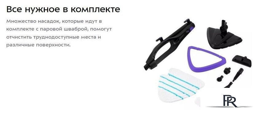 Паровая швабра Kitfort KT-1051 - Изображение №17 — Интернет-магазин ПроЗаказ