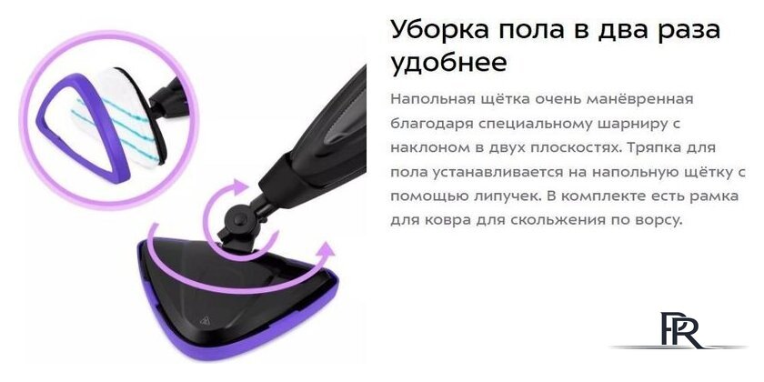 Паровая швабра Kitfort KT-1051 - Изображение №12 — Интернет-магазин ПроЗаказ