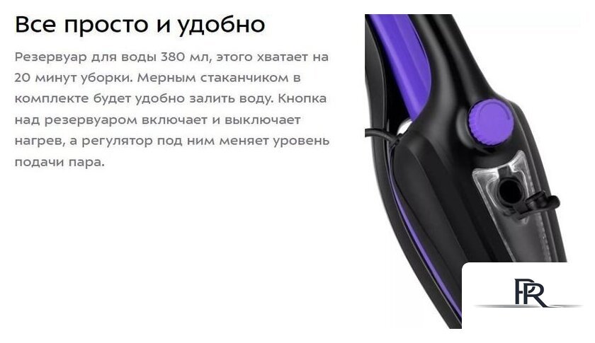 Паровая швабра Kitfort KT-1051 - Изображение №15 — Интернет-магазин ПроЗаказ