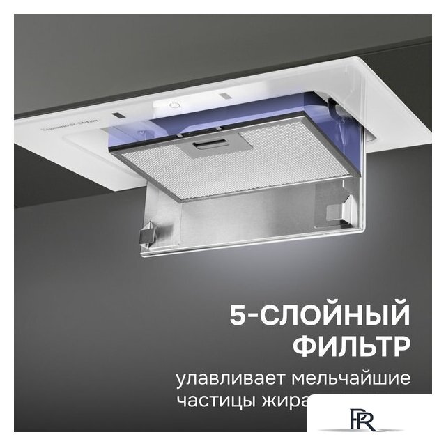 Кухонная вытяжка Zigmund & Shtain K 172.5 W - Изображение №8 — Интернет-магазин ПроЗаказ