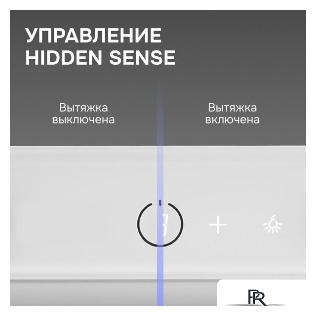 Кухонная вытяжка Zigmund & Shtain K 172.5 W - Изображение №4 — Интернет-магазин ПроЗаказ