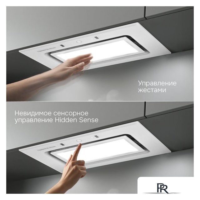 Кухонная вытяжка Zigmund & Shtain K 172.5 W - Изображение №10 — Интернет-магазин ПроЗаказ