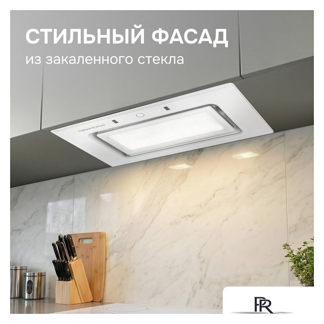Кухонная вытяжка Zigmund & Shtain K 172.5 W - Изображение №5 — Интернет-магазин ПроЗаказ