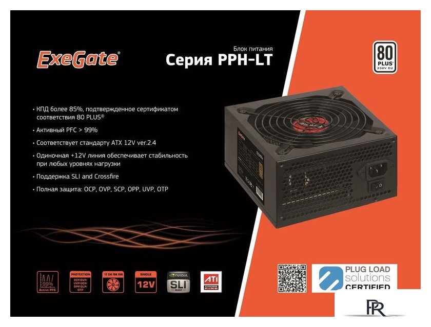 Блок питания ExeGate 600PPH-LT 80 Plus EX282044RUS - Изображение №4 — Интернет-магазин ПроЗаказ
