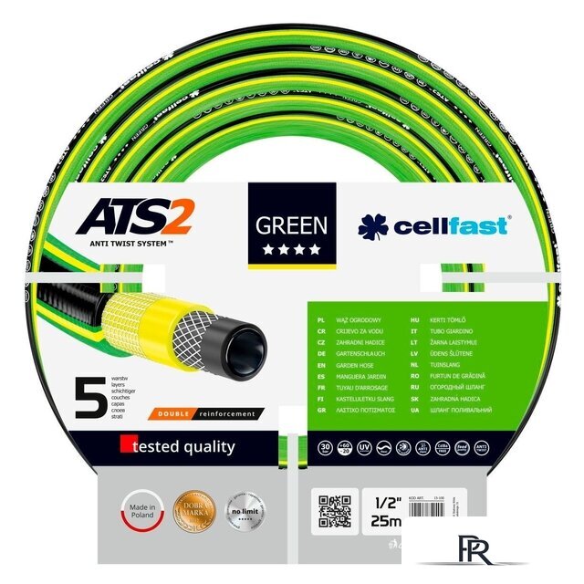 Шланг Cellfast Green ATS2 (3/4