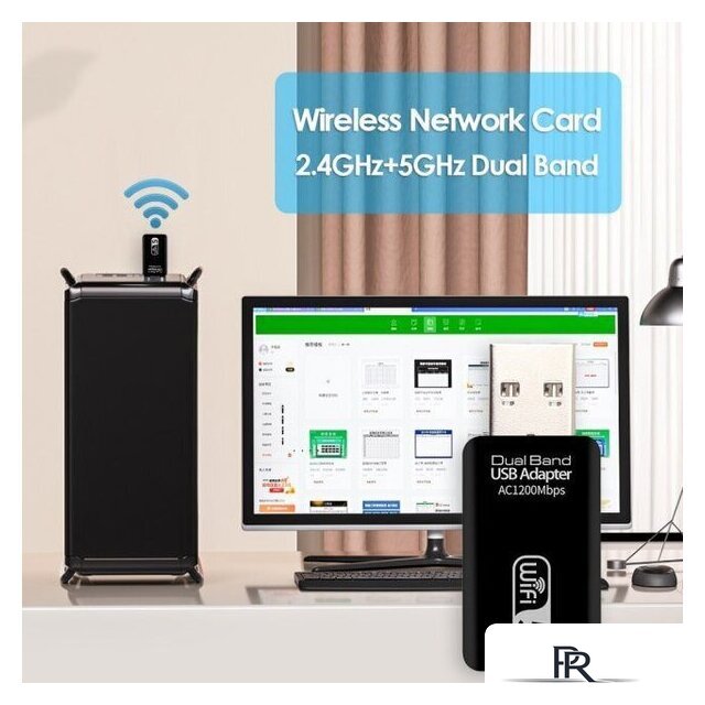 Wi-Fi адаптер USBTOP Dual Band USB Adapter AC1200 Mbps - Изображение №4 — Интернет-магазин ПроЗаказ
