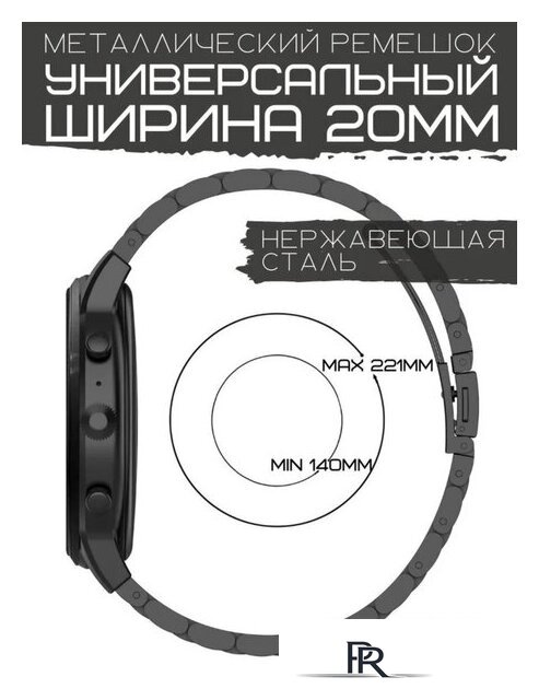 Защитное стекло Bingo Stainless 20мм (розовое золото) - Изображение №11 — Интернет-магазин ПроЗаказ